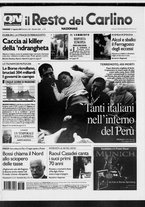 giornale/RAV0037021/2007/n. 225 del 17 agosto